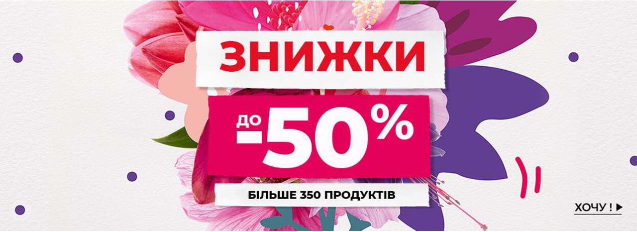   -50%