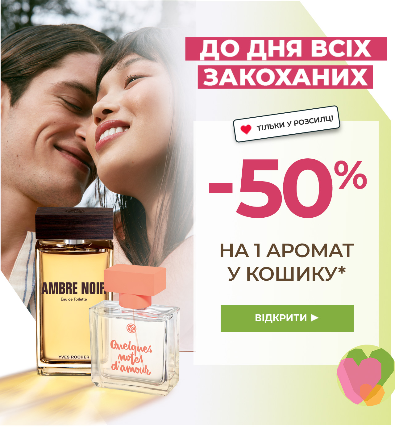 -50%  1 !