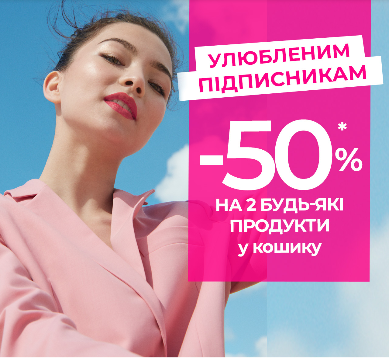  7 i   -50%!