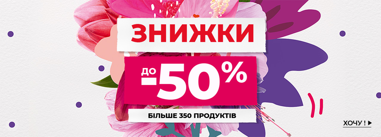   -50%