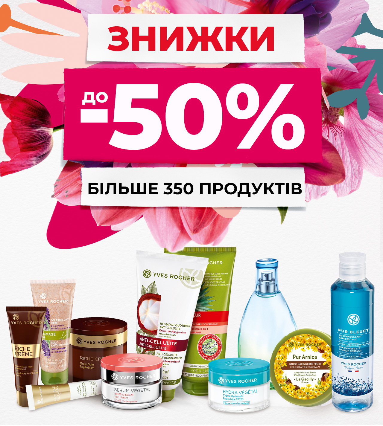  -50%!