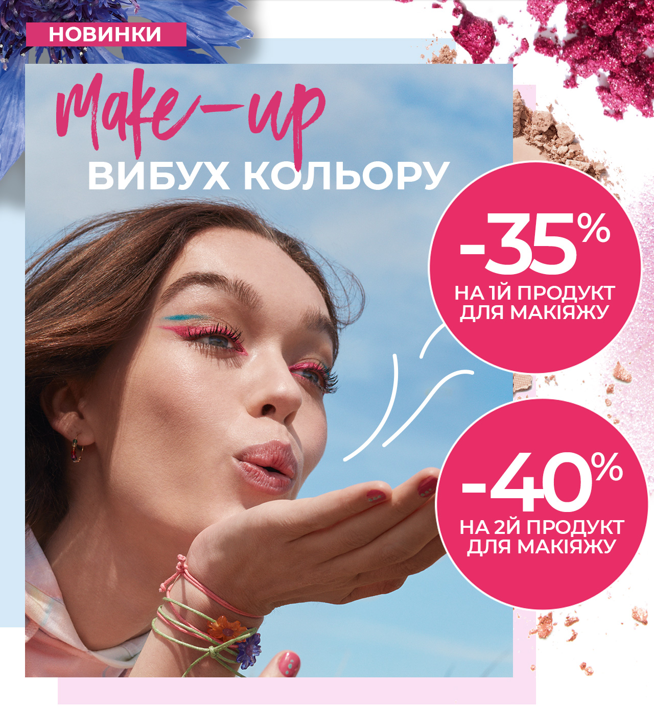  -50%    