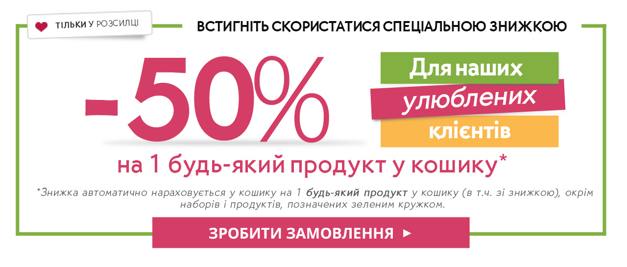 -50%  1 -   