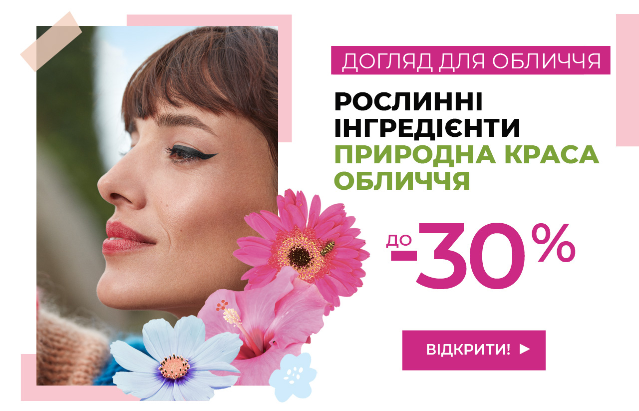  -30%   
