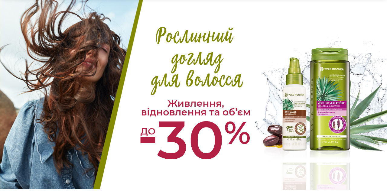 -30%     
