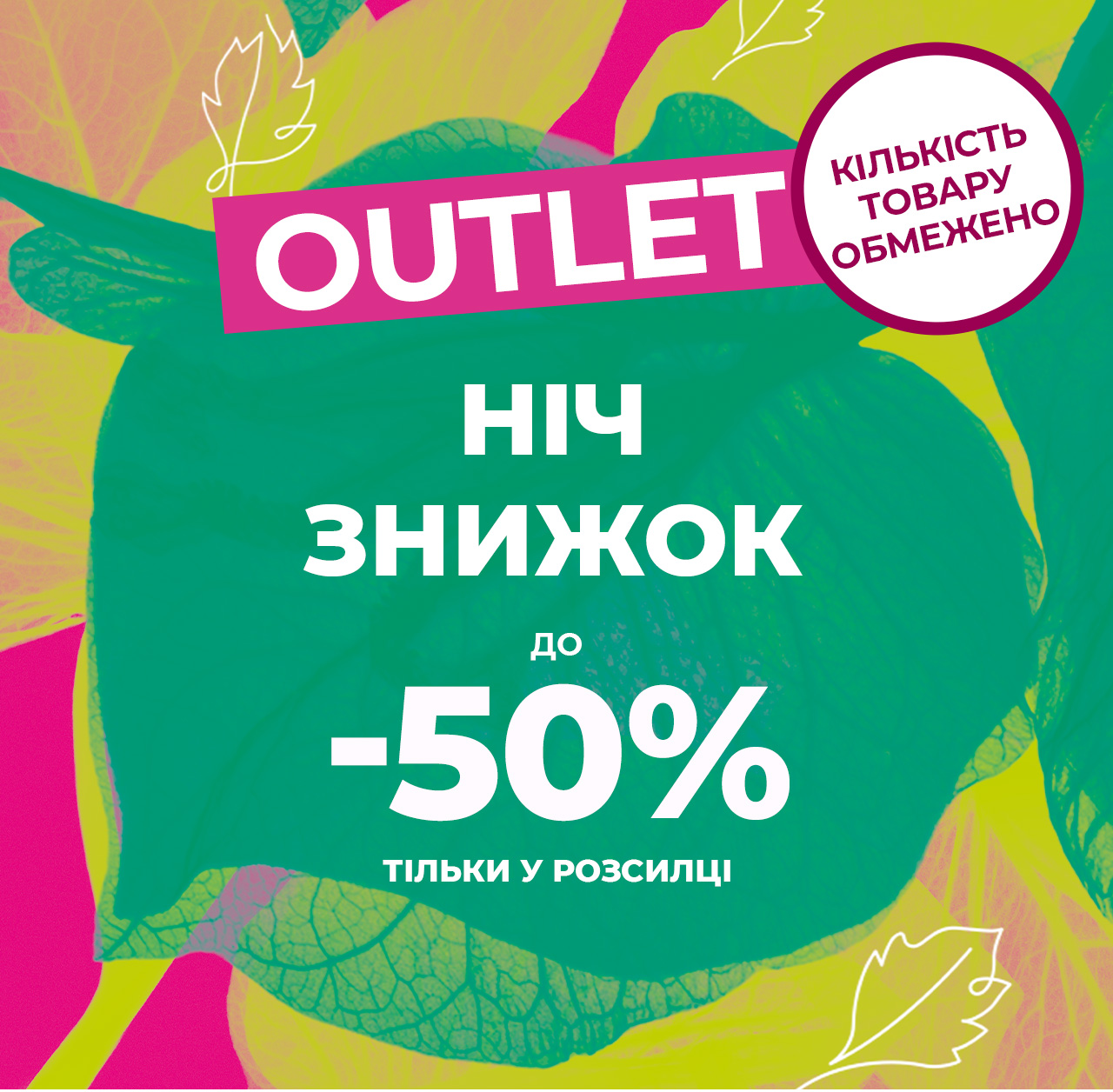 -50%  2    