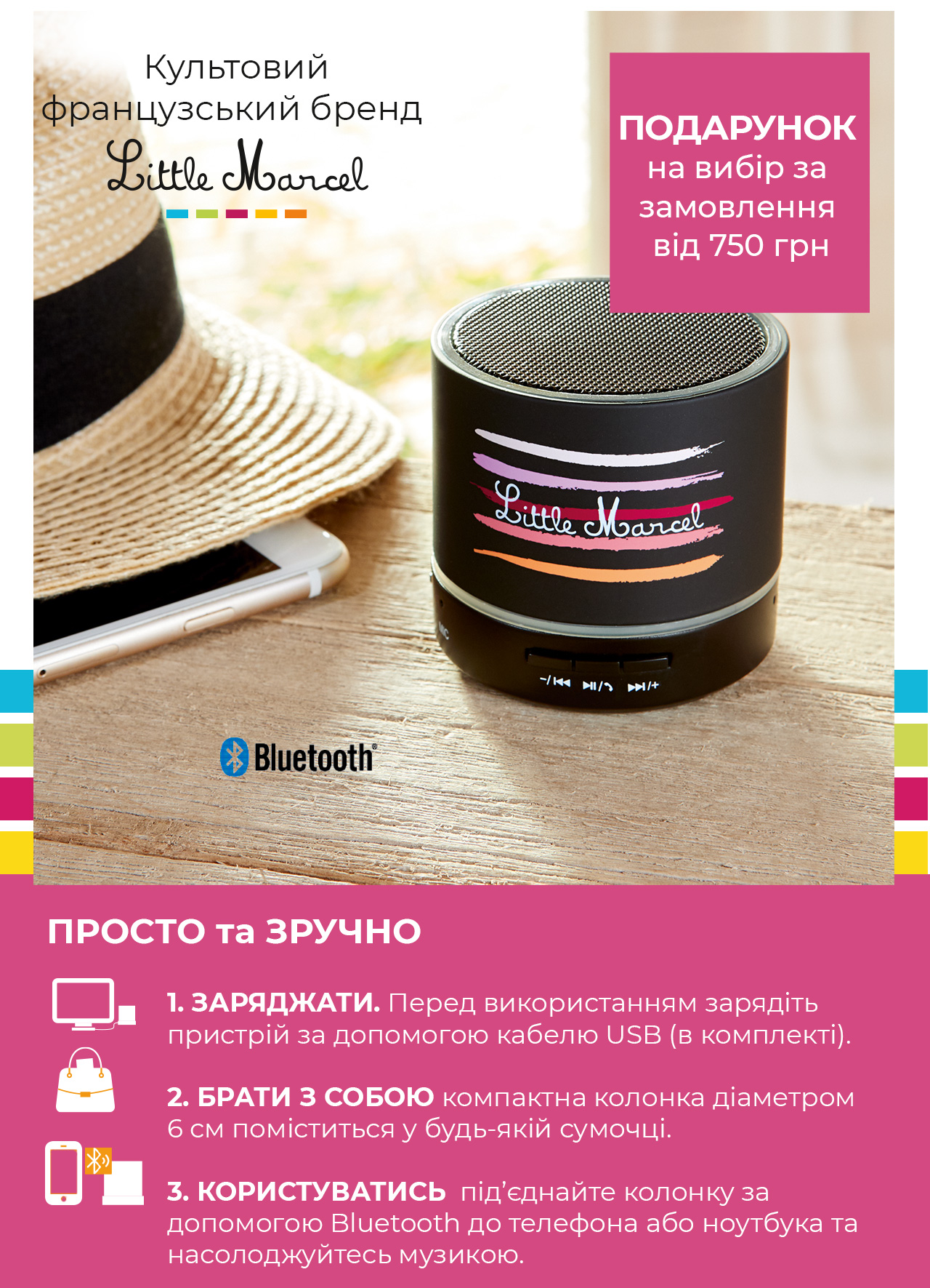   BLUETOOTH    i   i 750