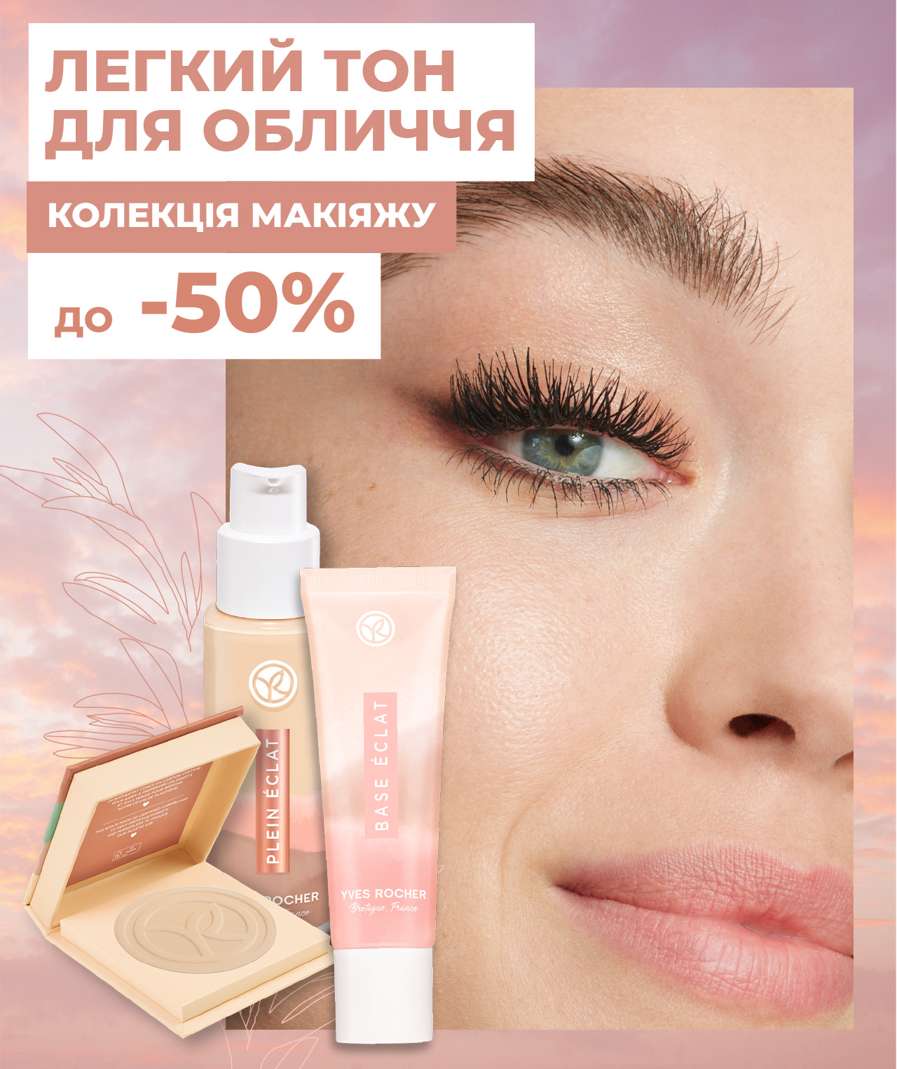  -50%  i i