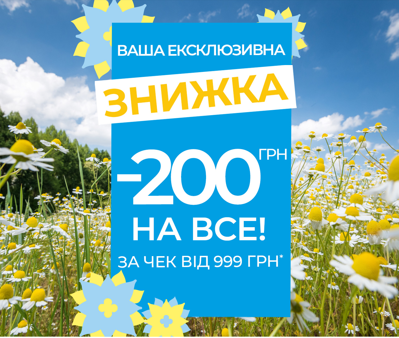 -200     i 999