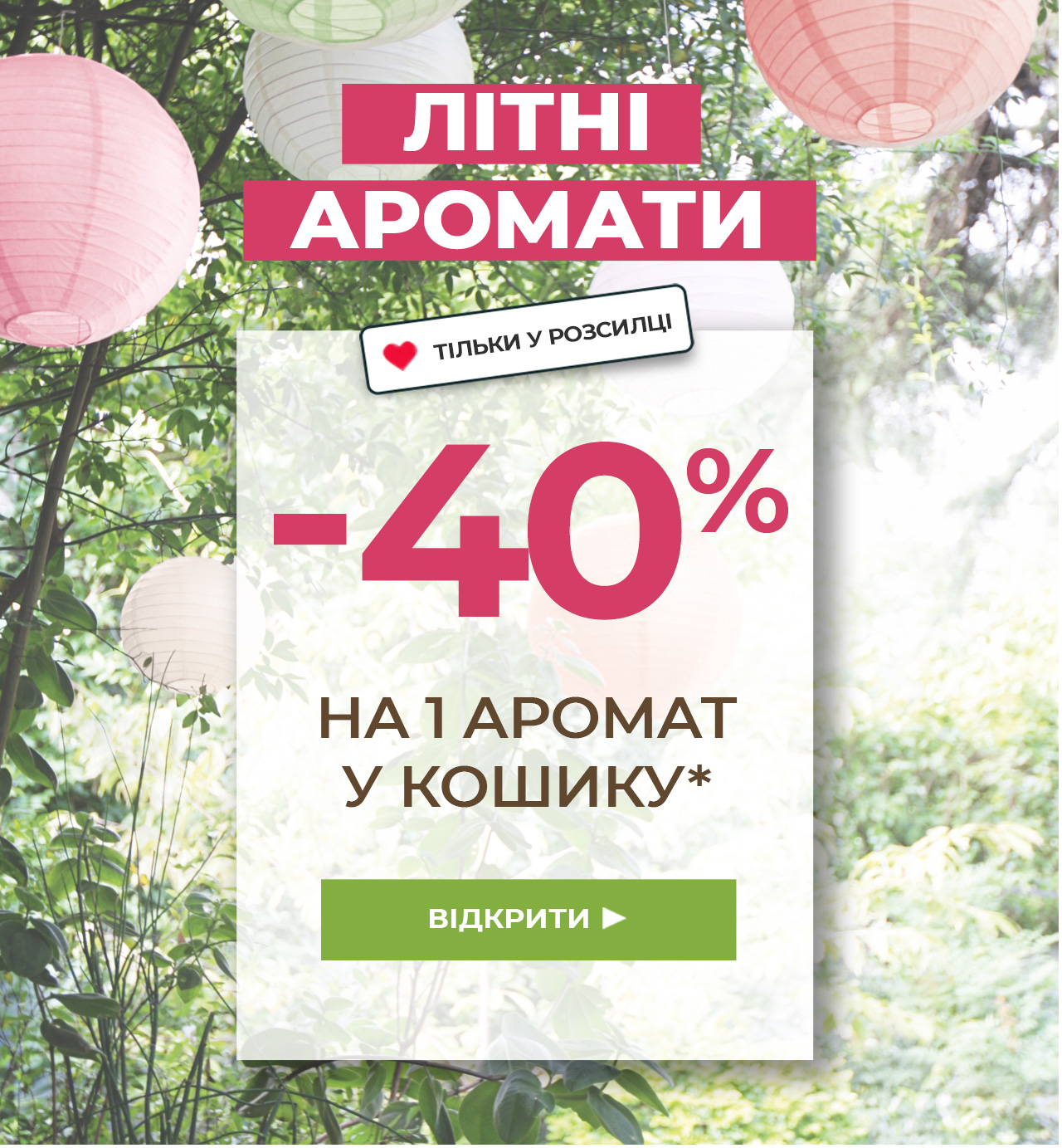 -40%  1 -   