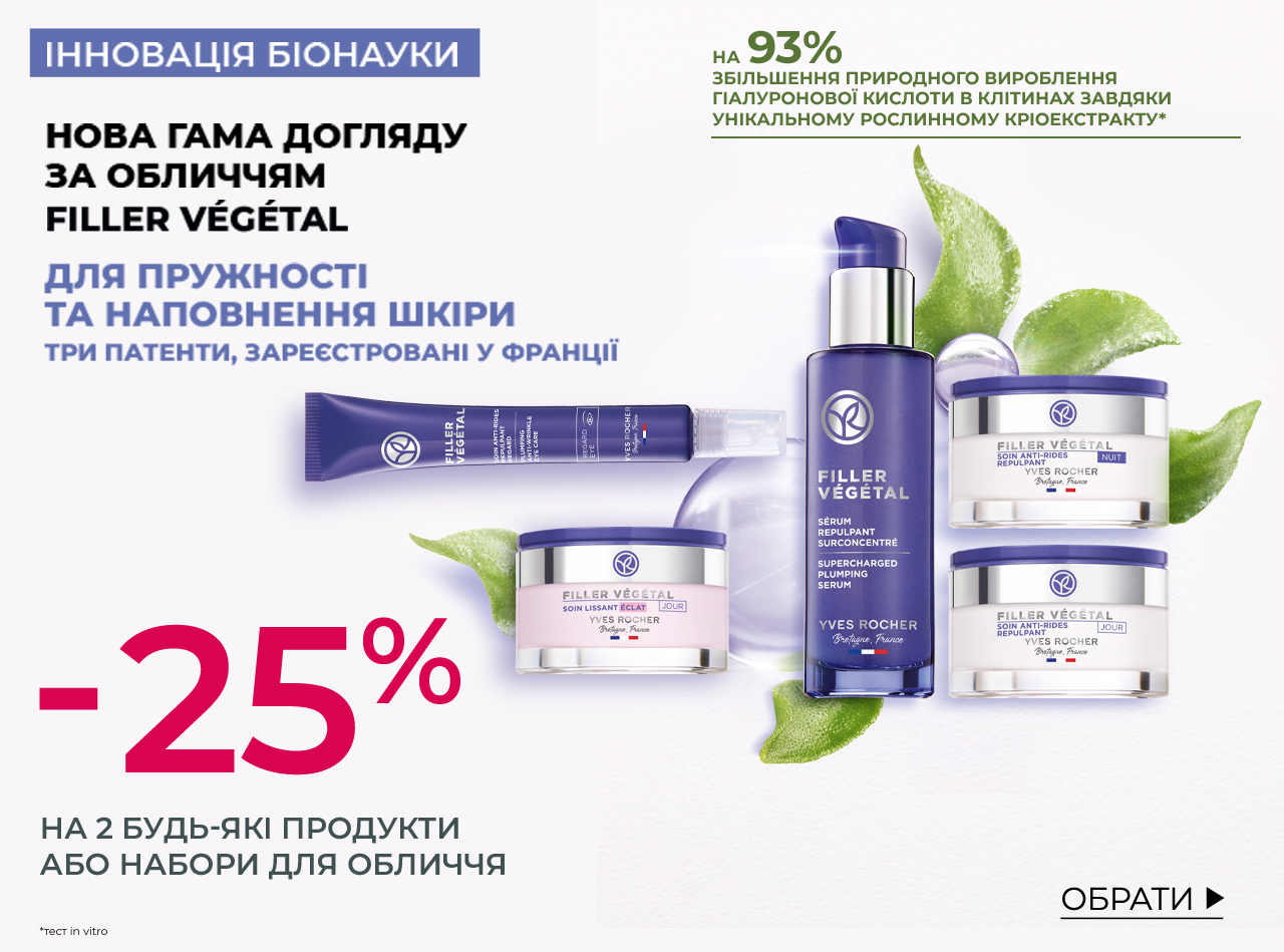 2 -      -25%!