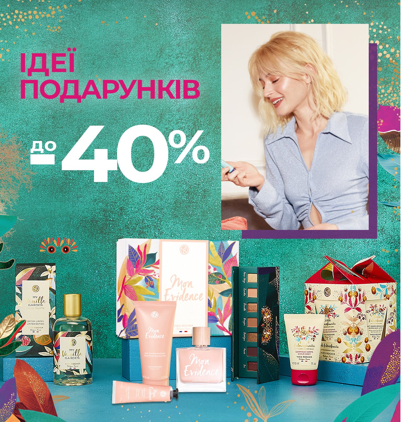 -40%  i 