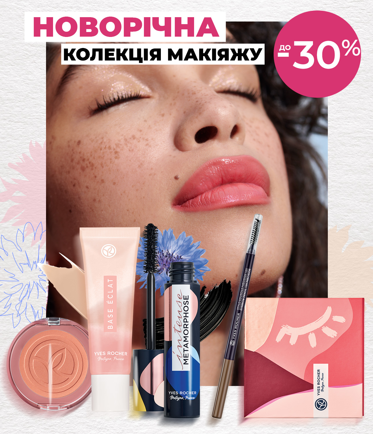  -30%  i i i