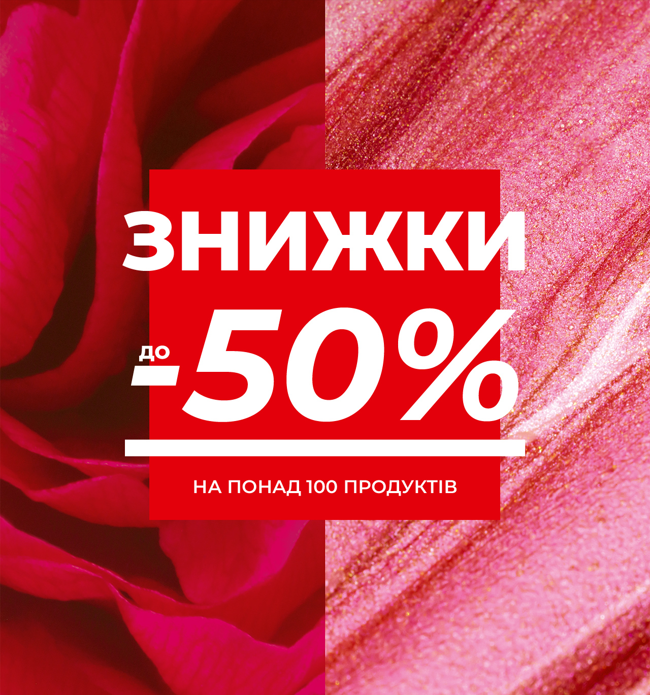   -50%   100 
