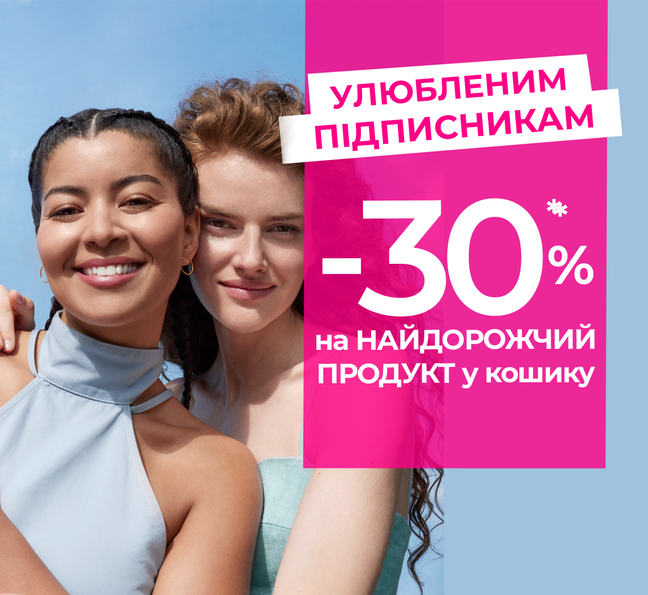 -30%  1    