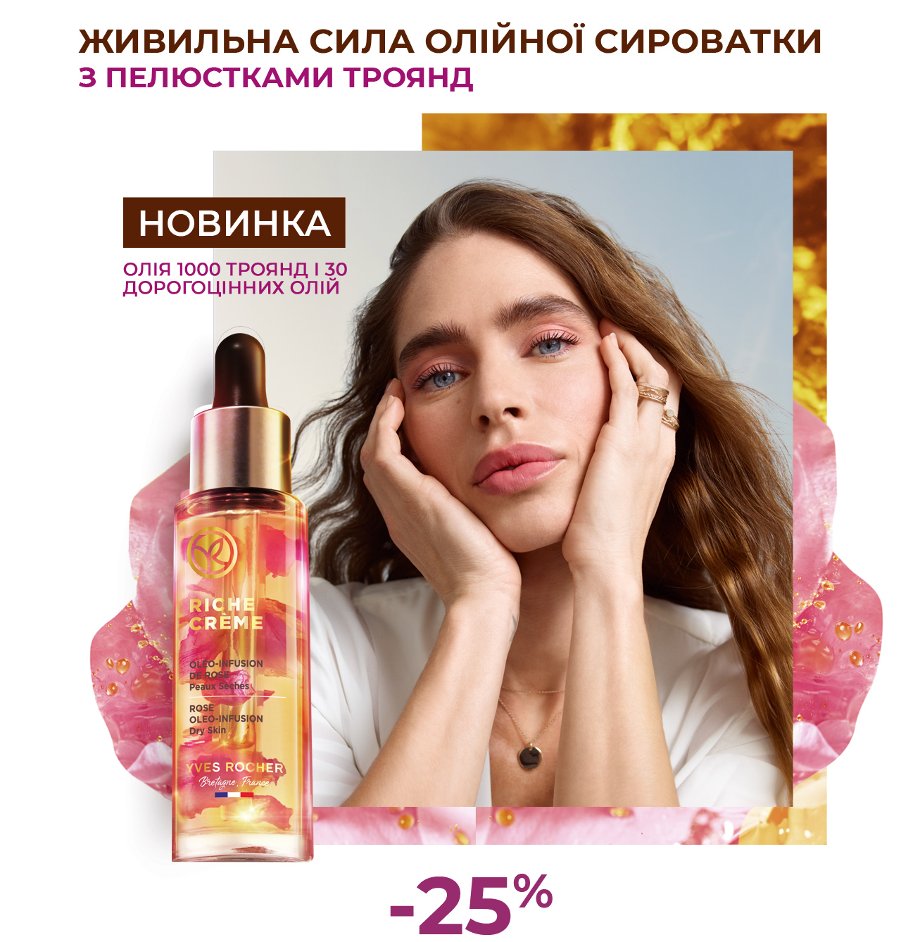 -25%  2    