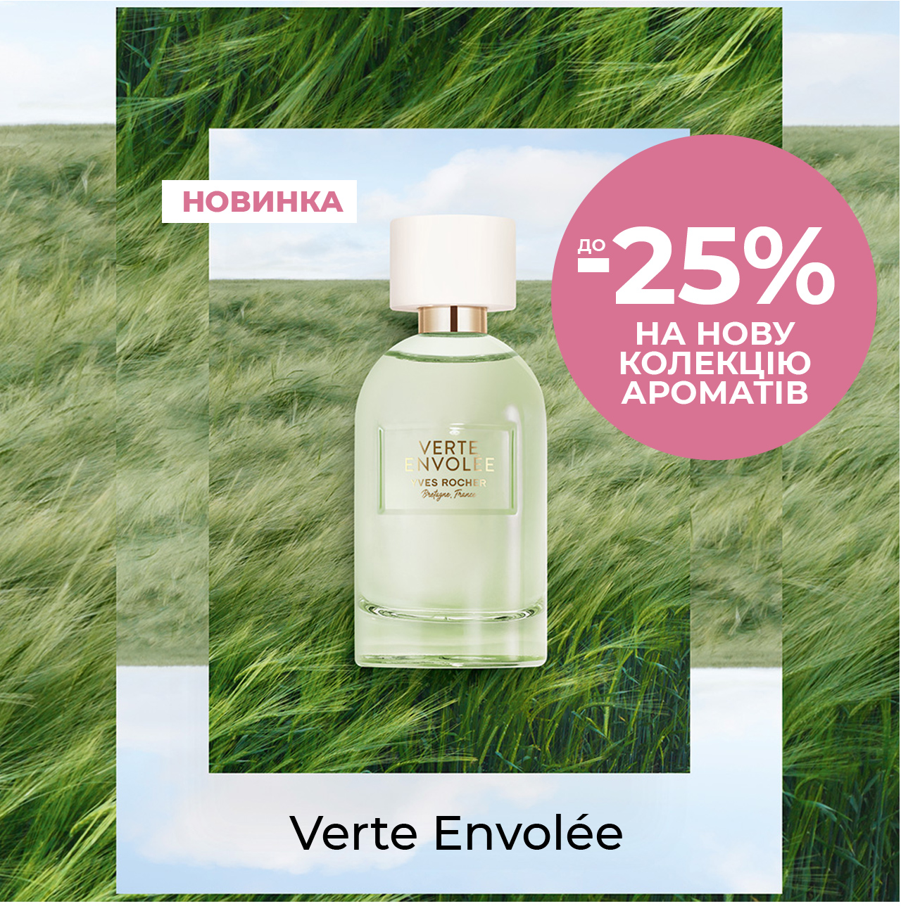 -25%    