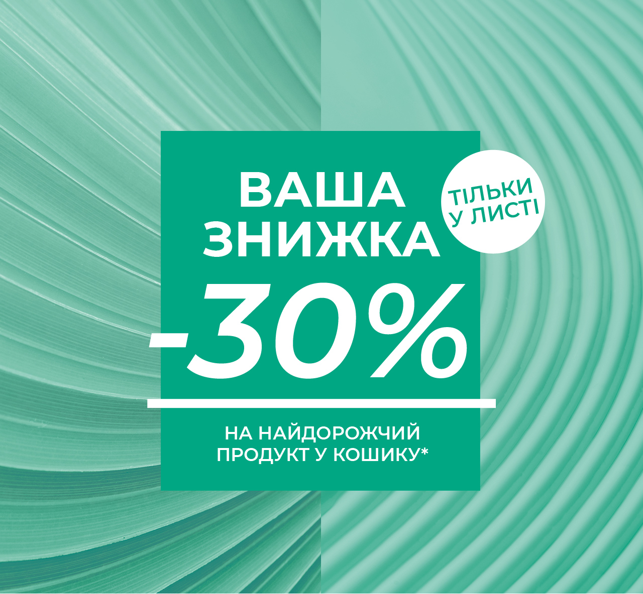 -30%  1    