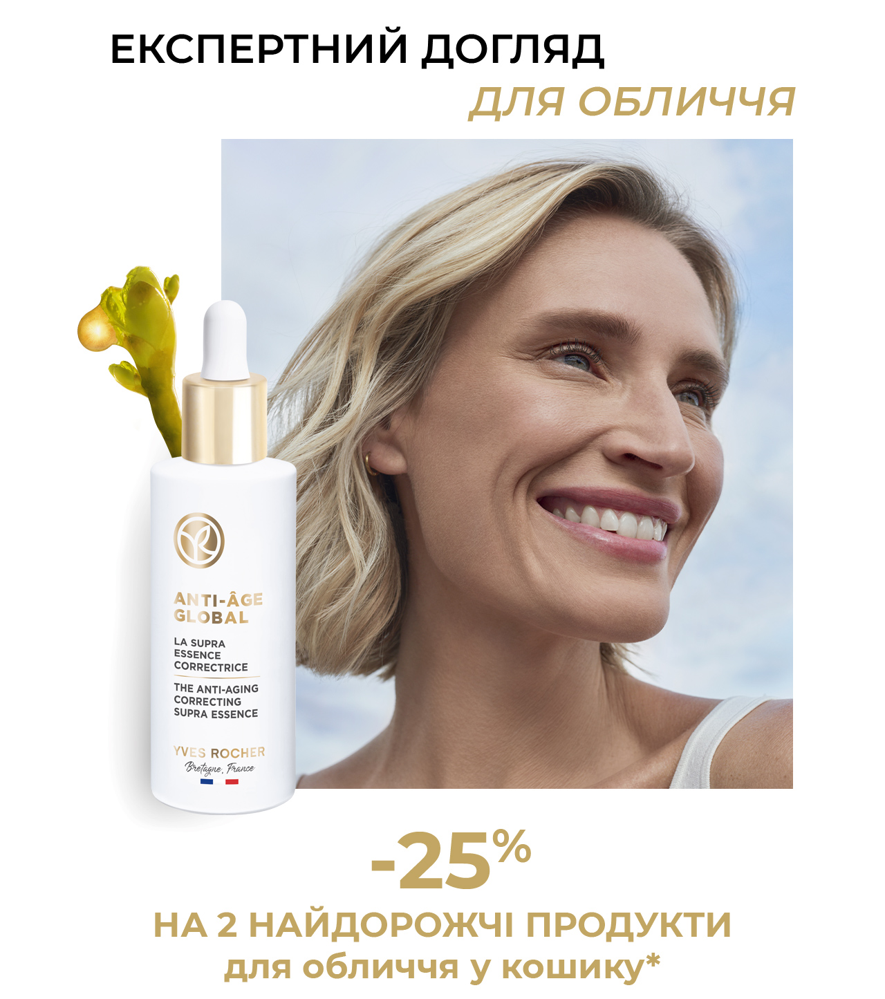-25%  2      