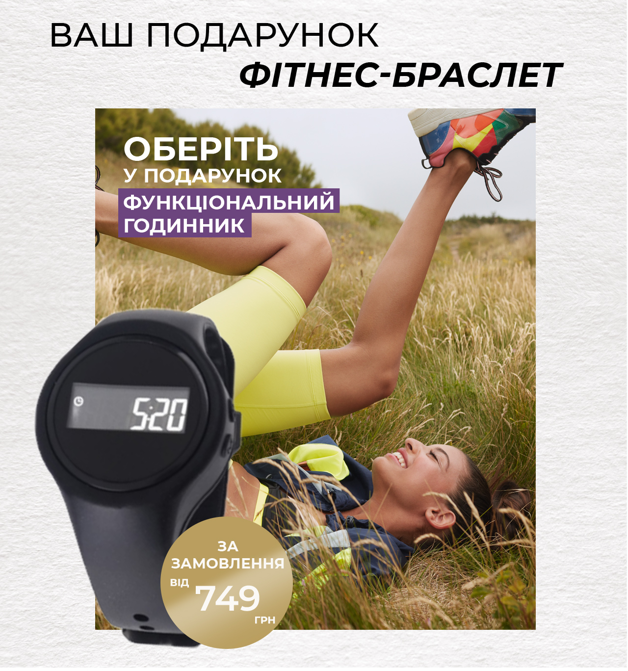   - Գ-!