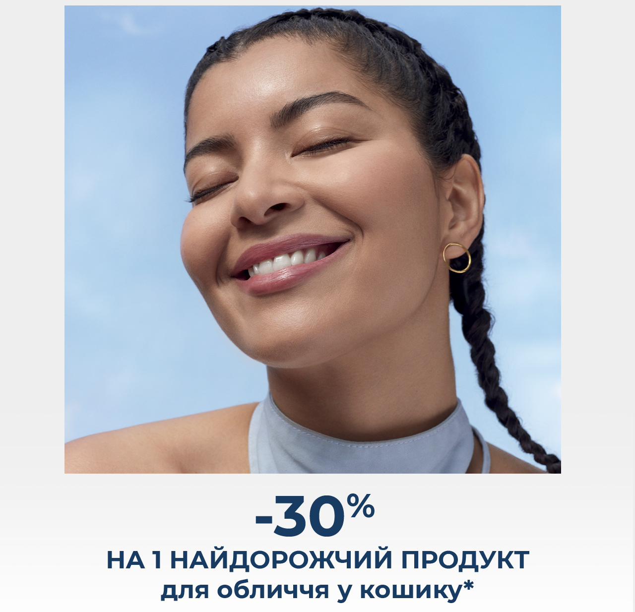 -30%  1    
