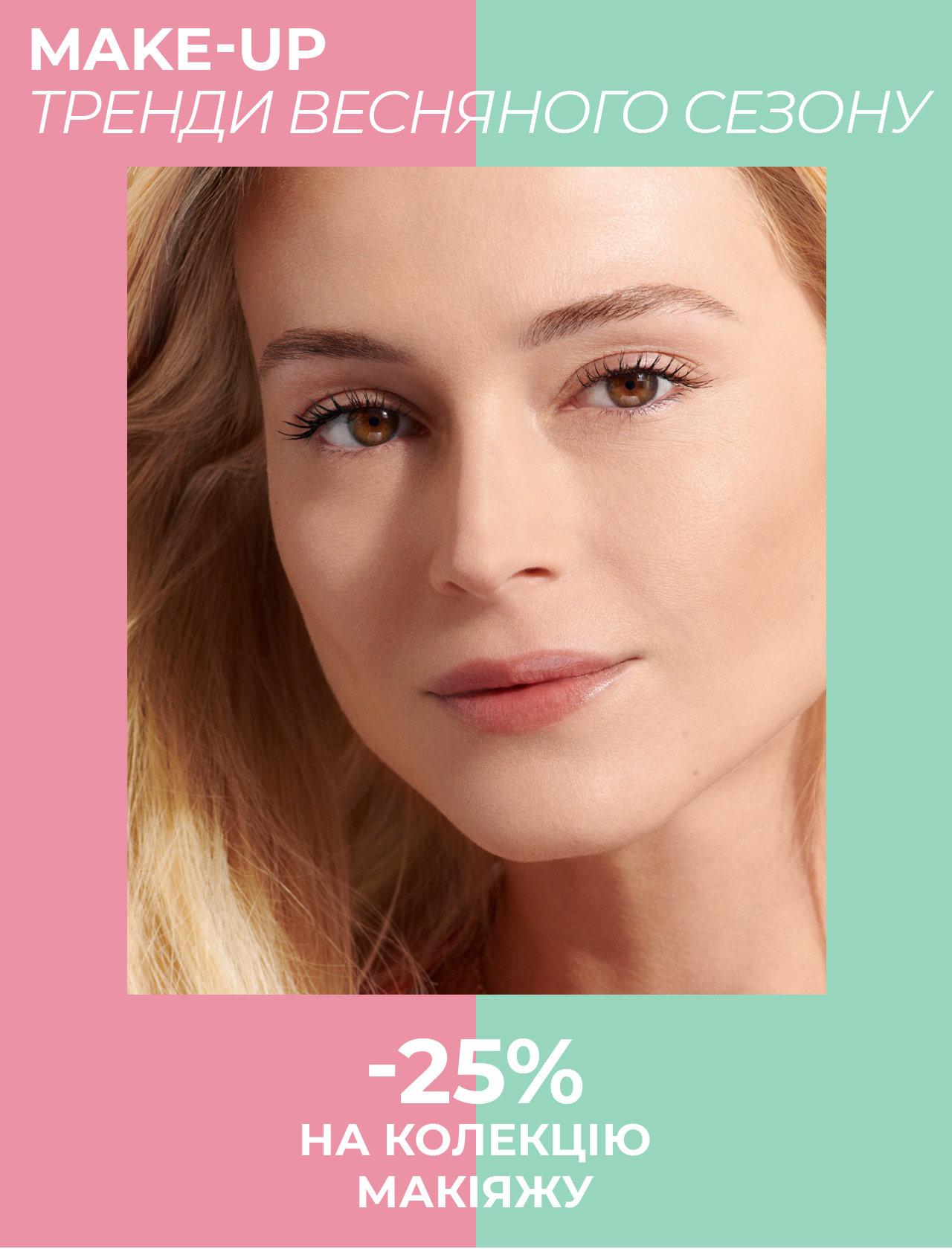 -25%  2      