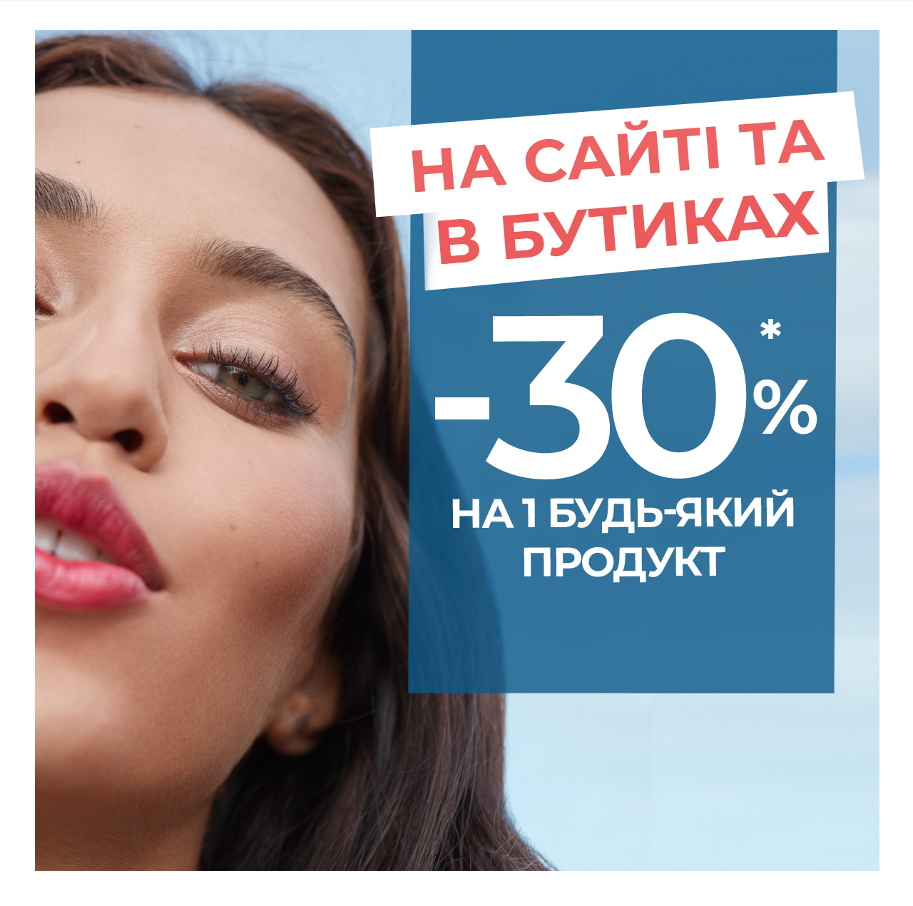 -30%  1   