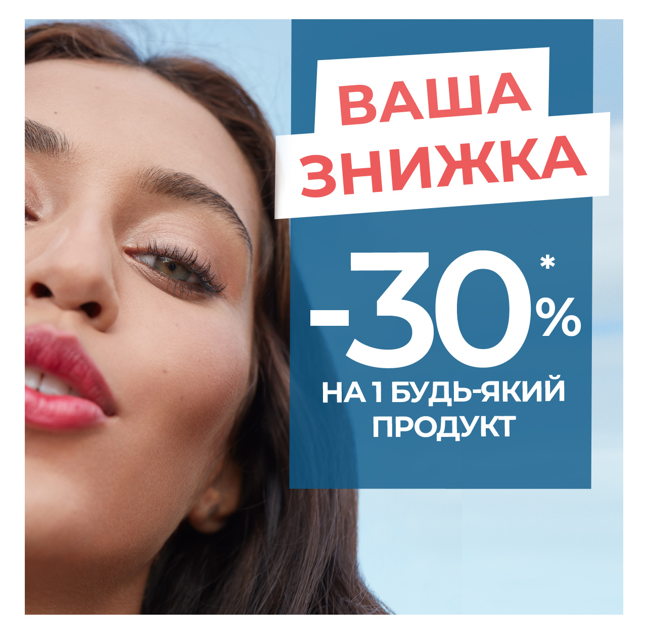 -30%  1   