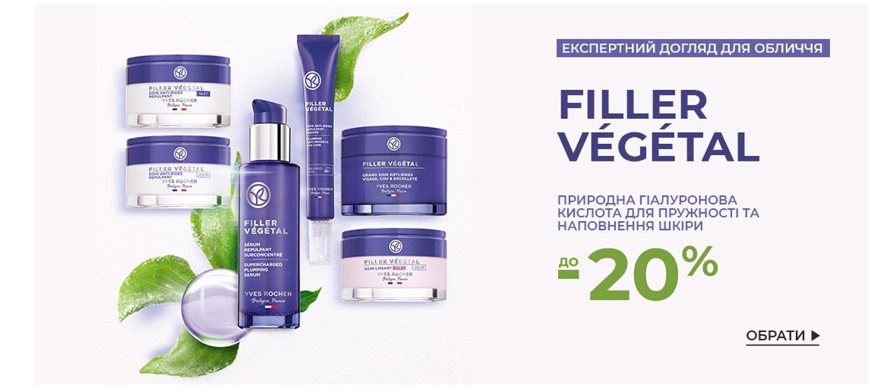 -20%      Filler Vegetal