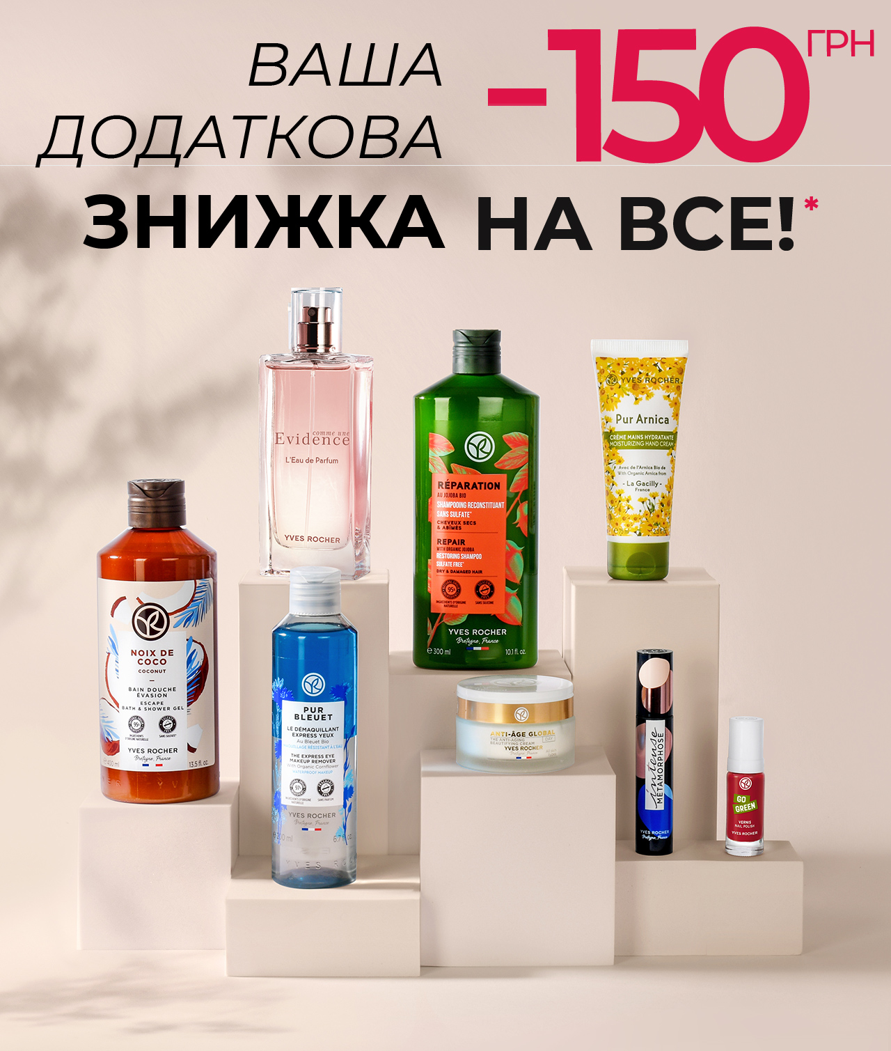    -150  !