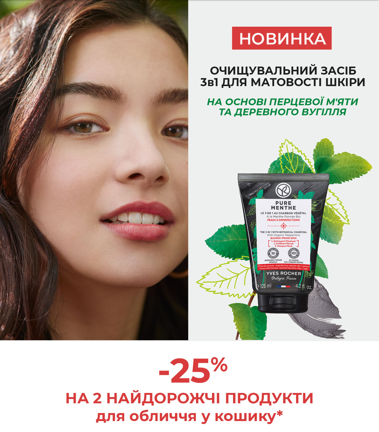 -25%  2     !