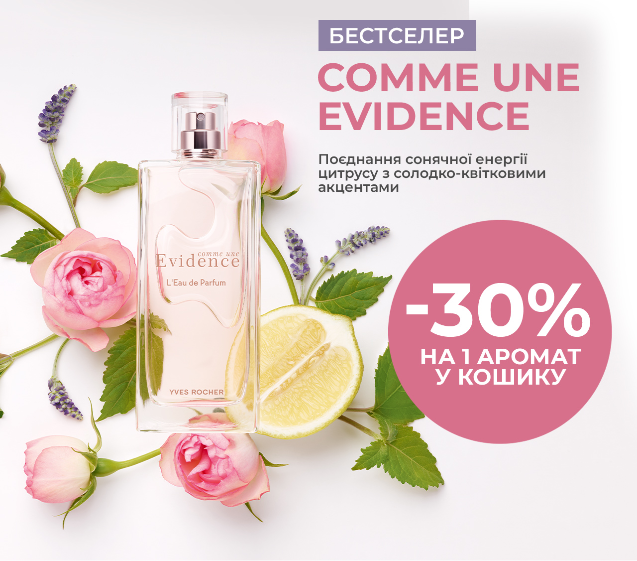 -30%  1   !
