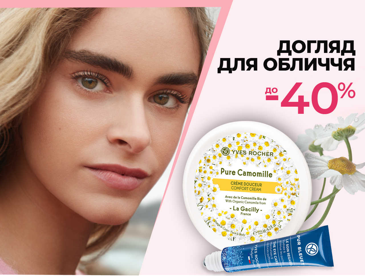  -40%    