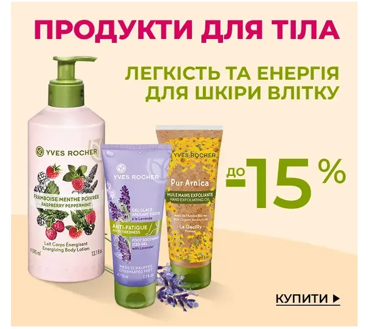  -20%    