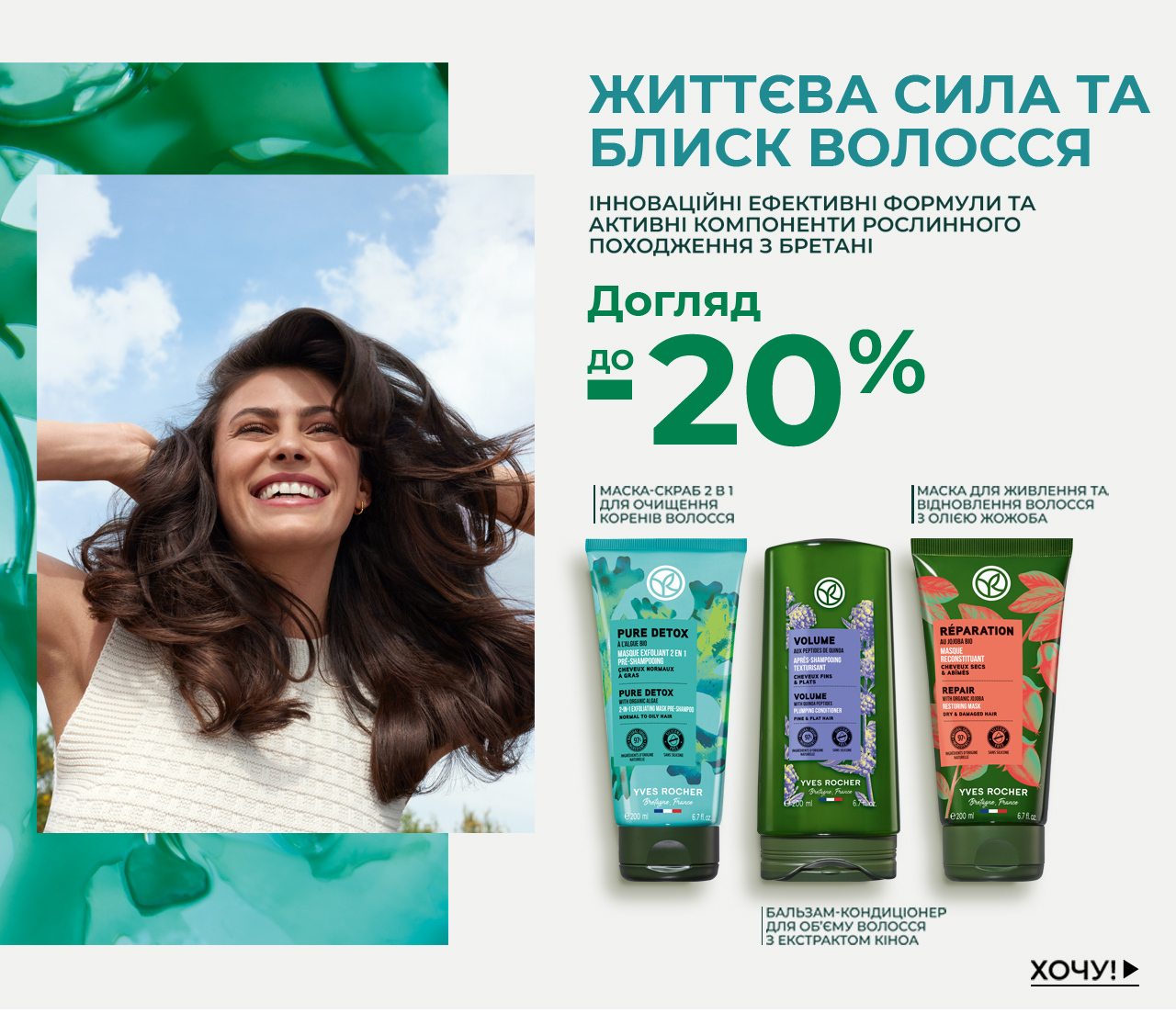  -20%     