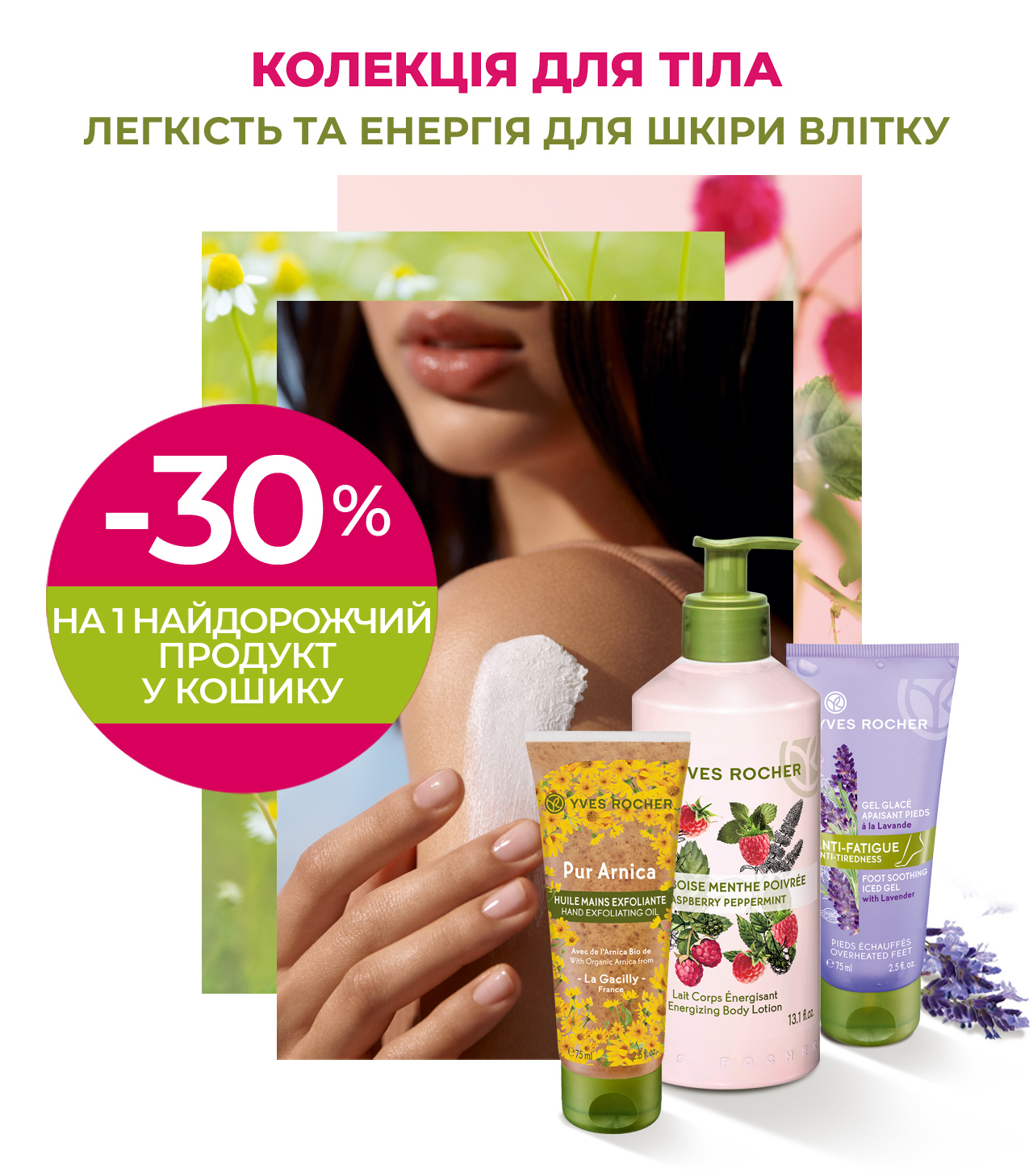 -30%     