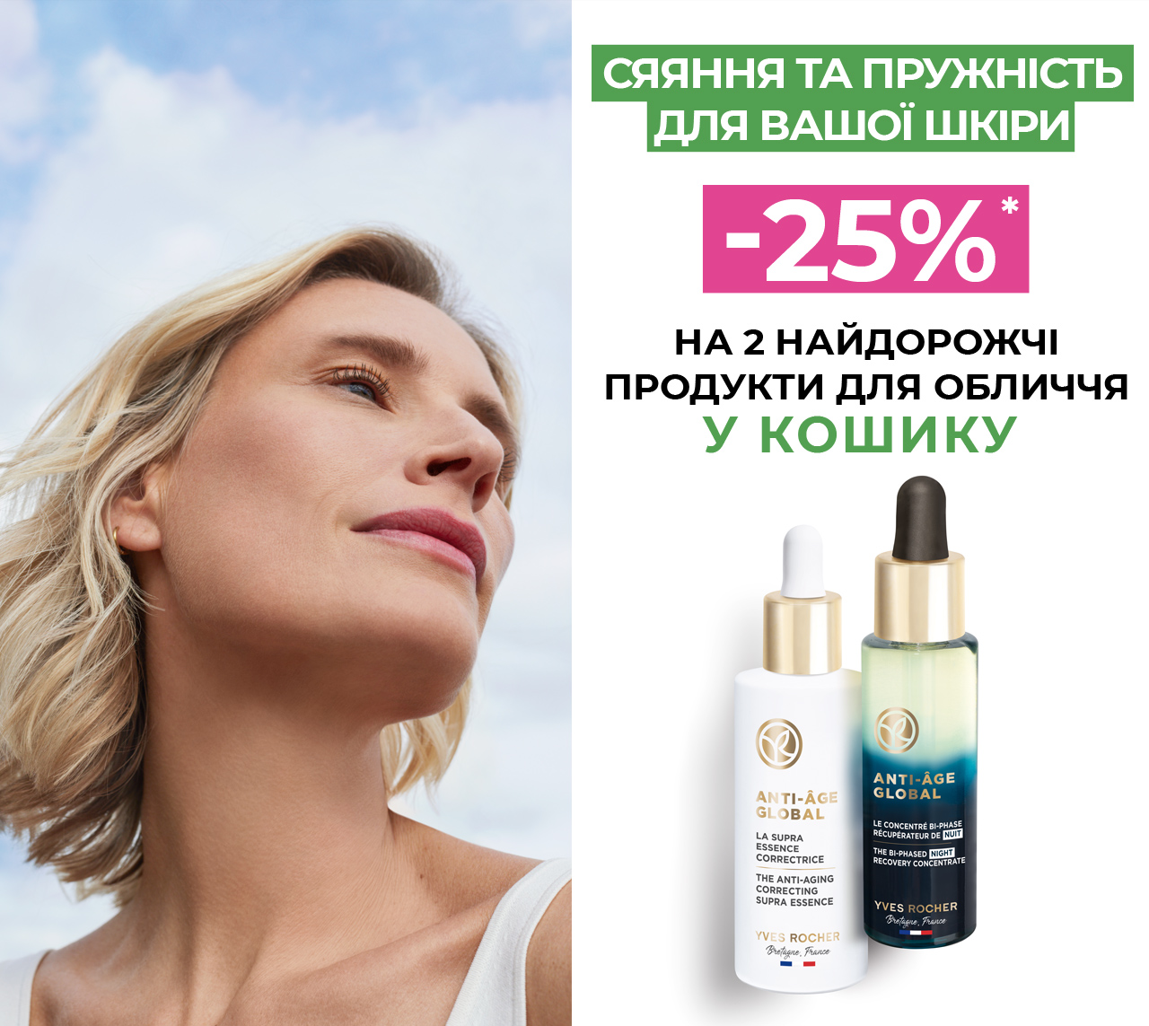 -25%  2      !