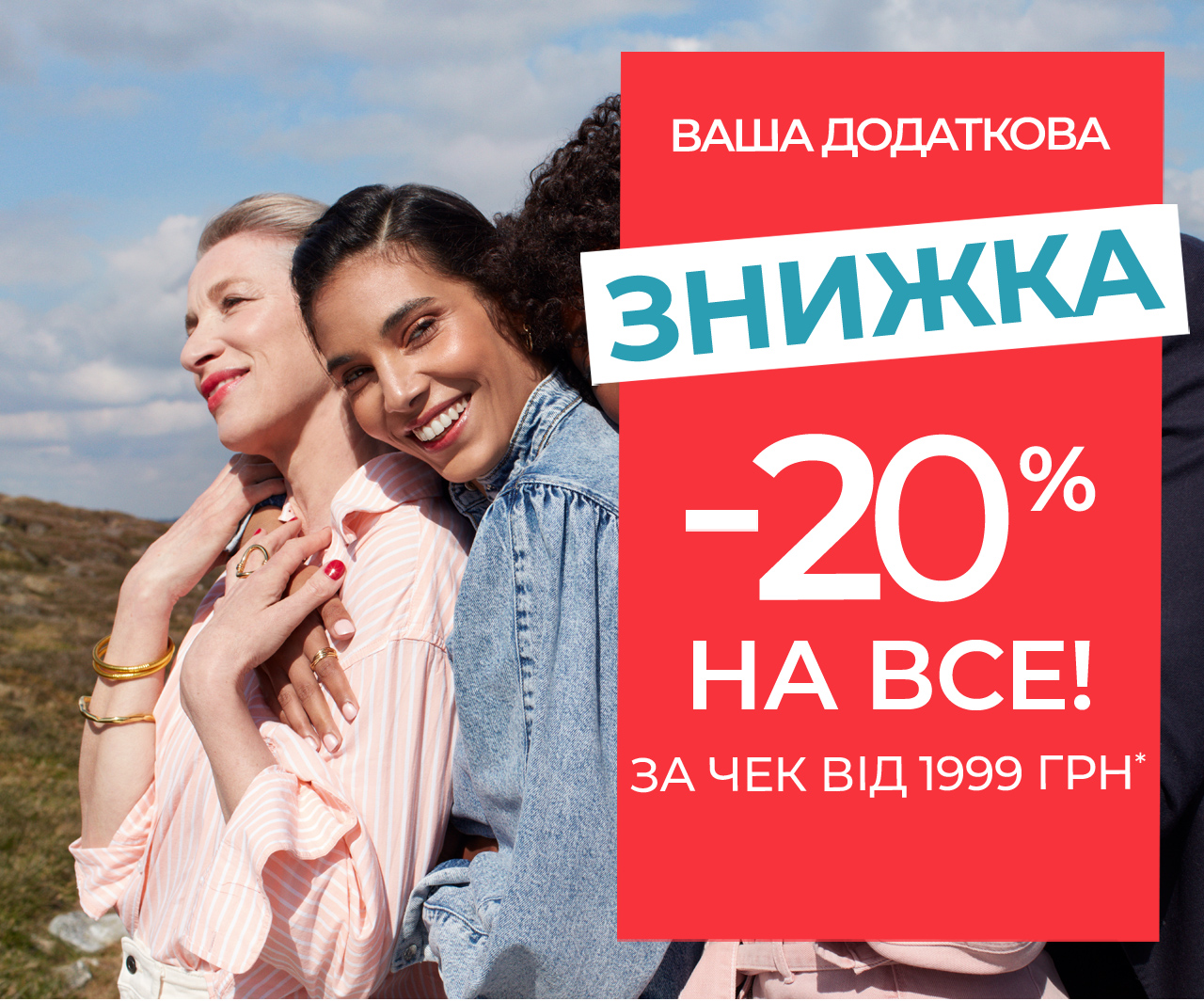 -20%      1999 