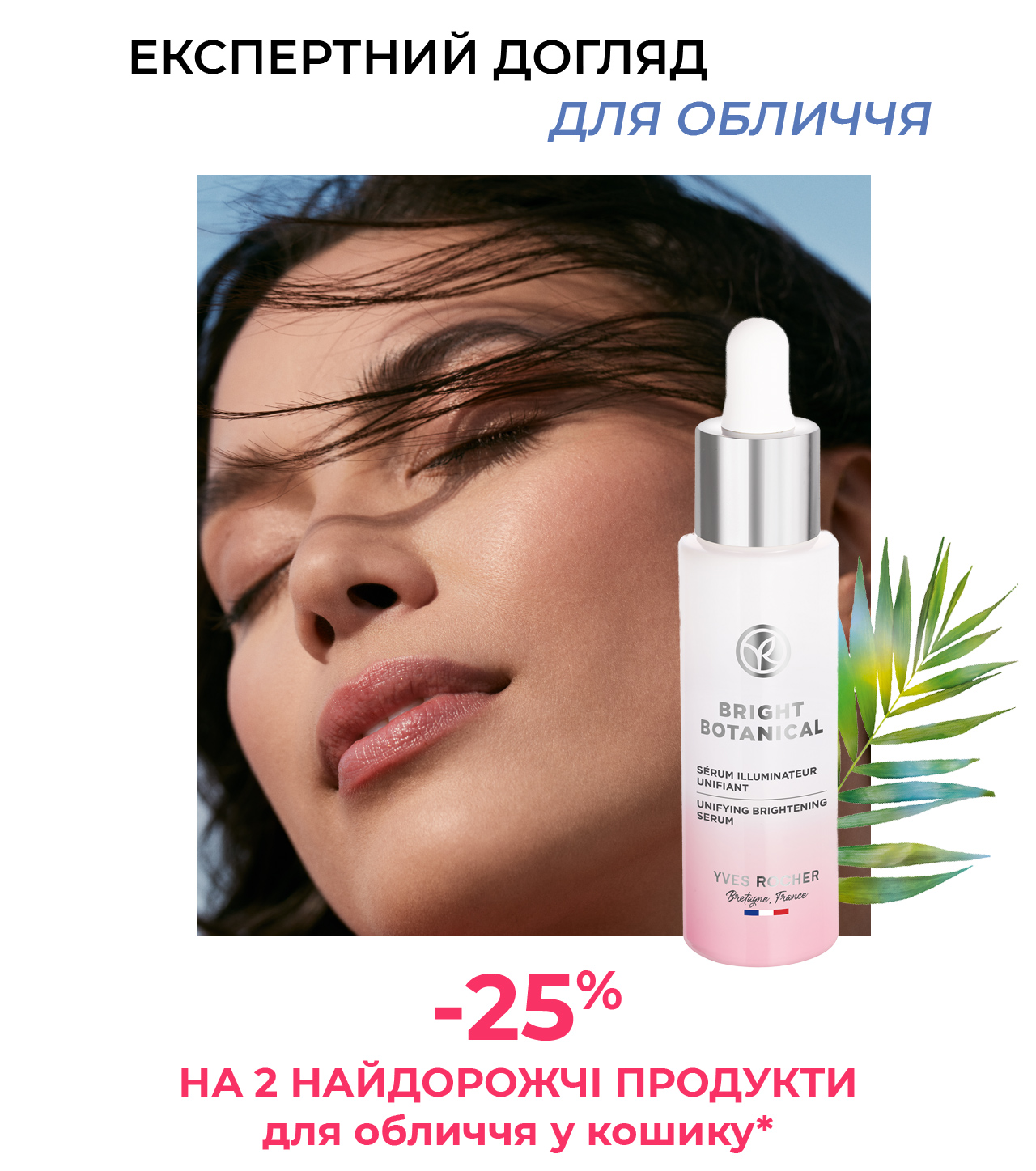-25%  2      