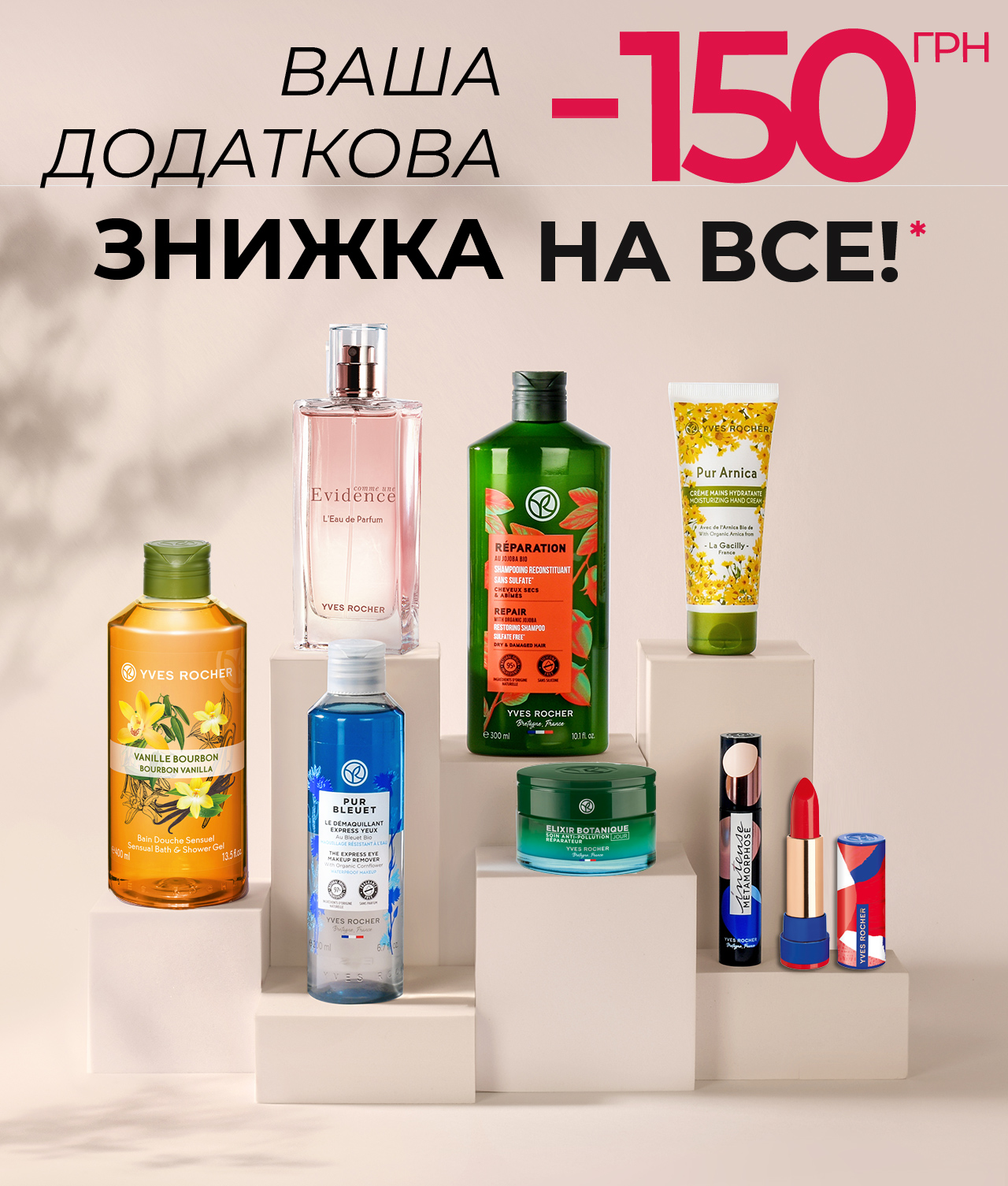    -150  !