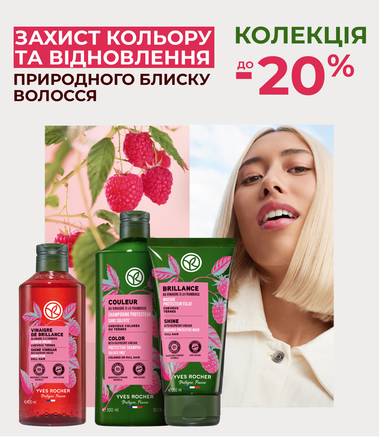  -20%       