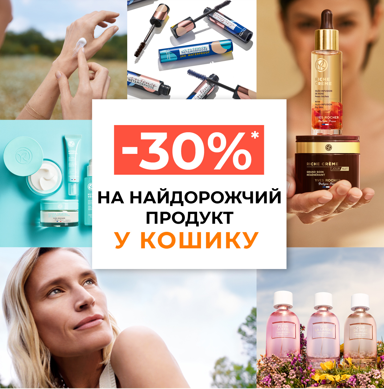 -30%     