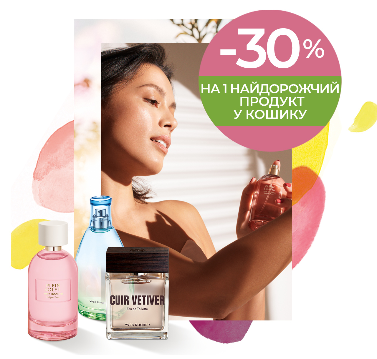 -30%     