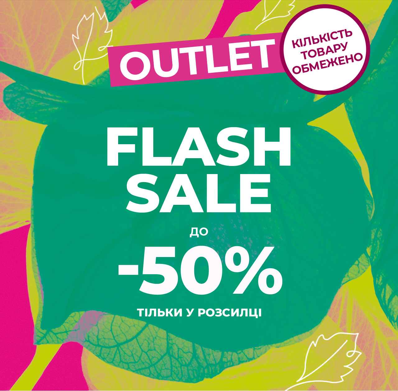 ҳ  !   -50%!
