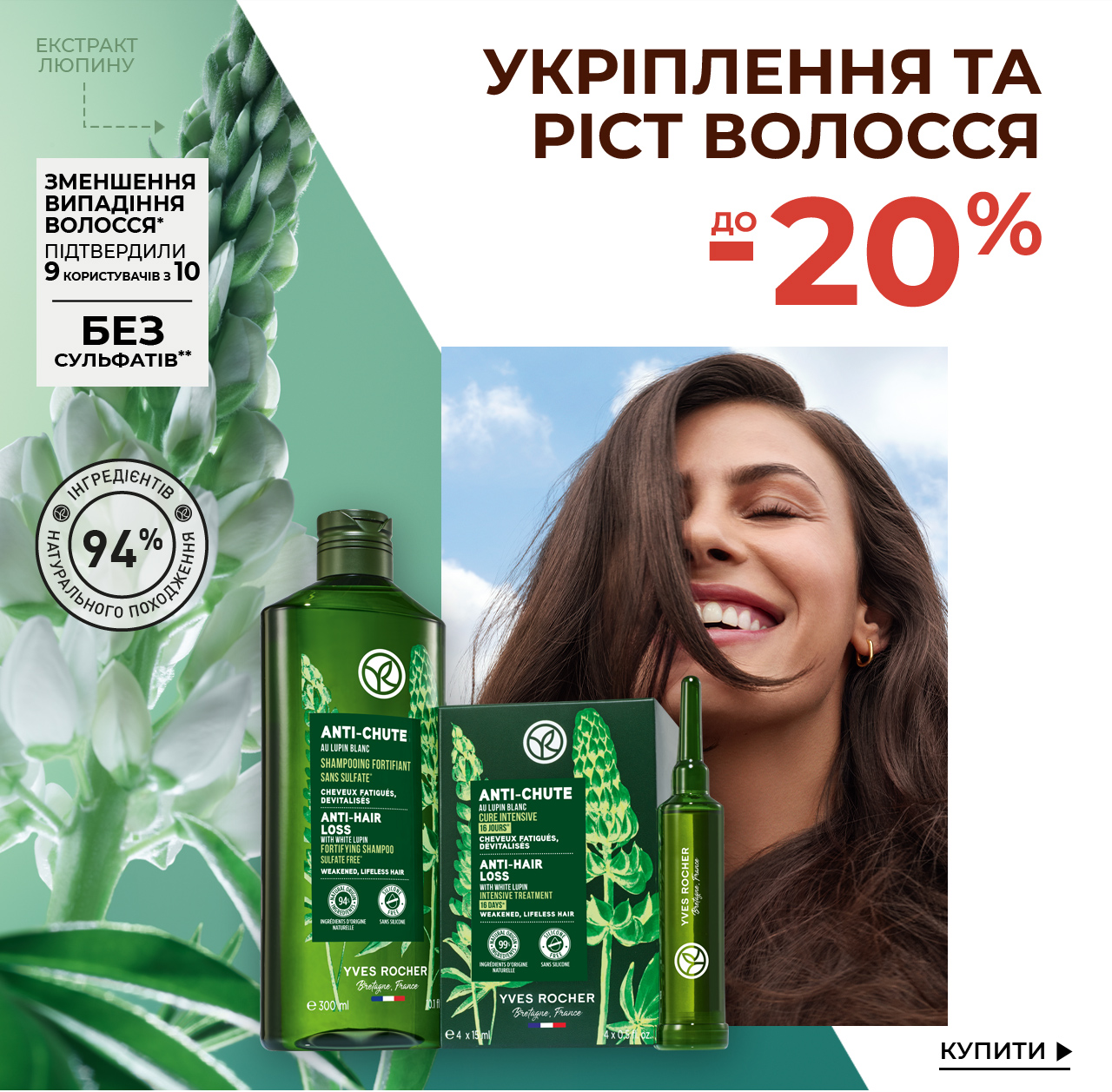  -20%       