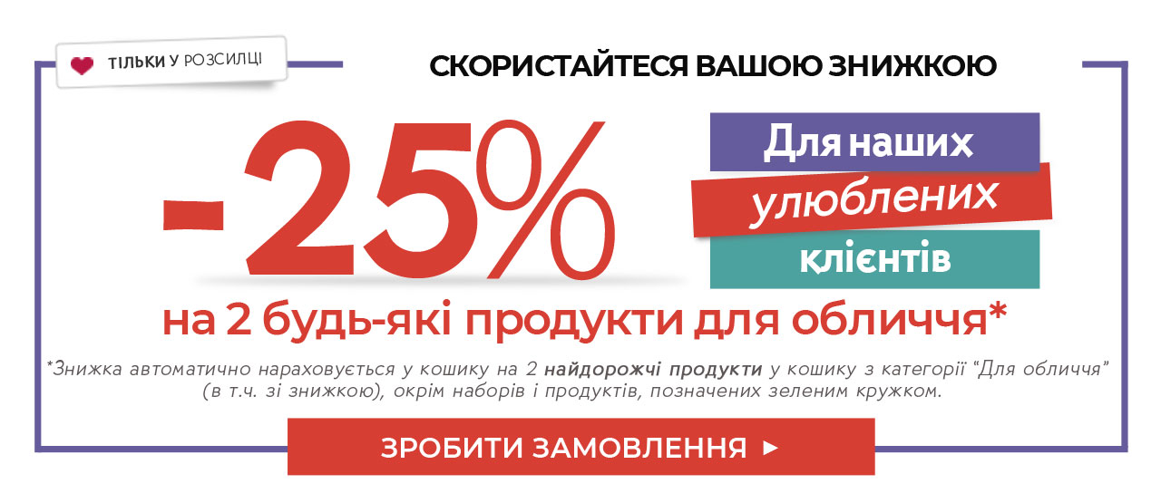 -25%   