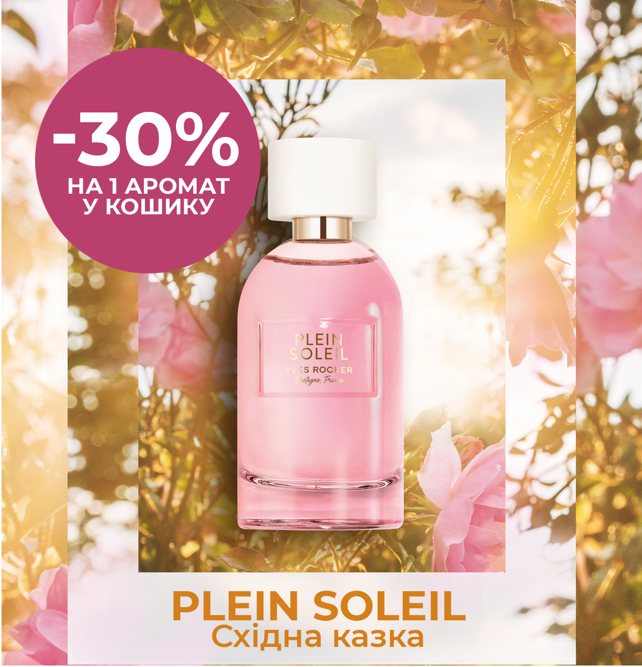 -30%  1   !