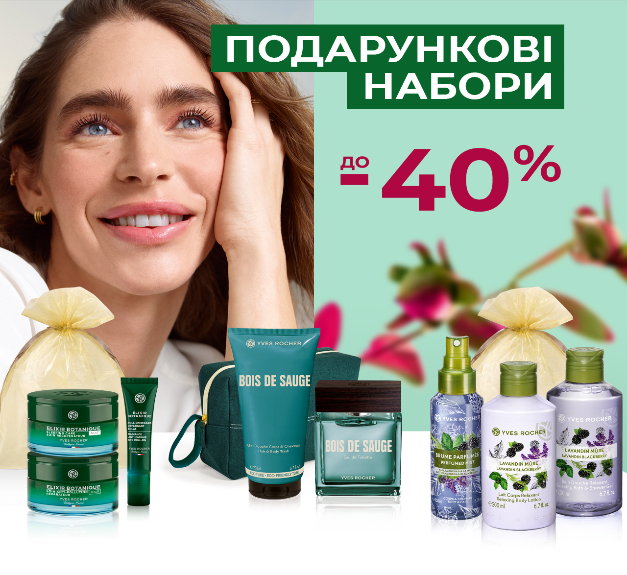  -40%   