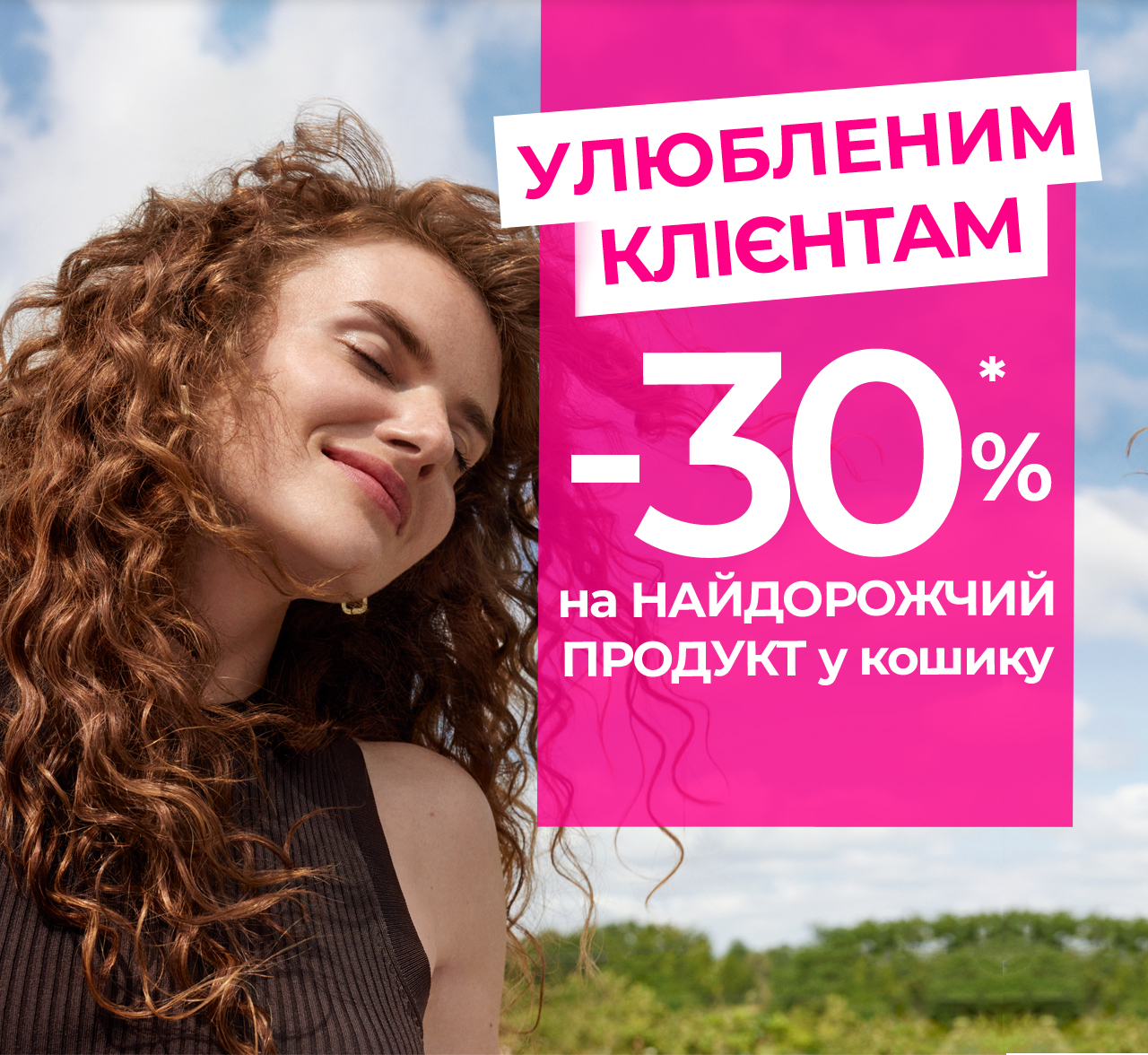 -30%     