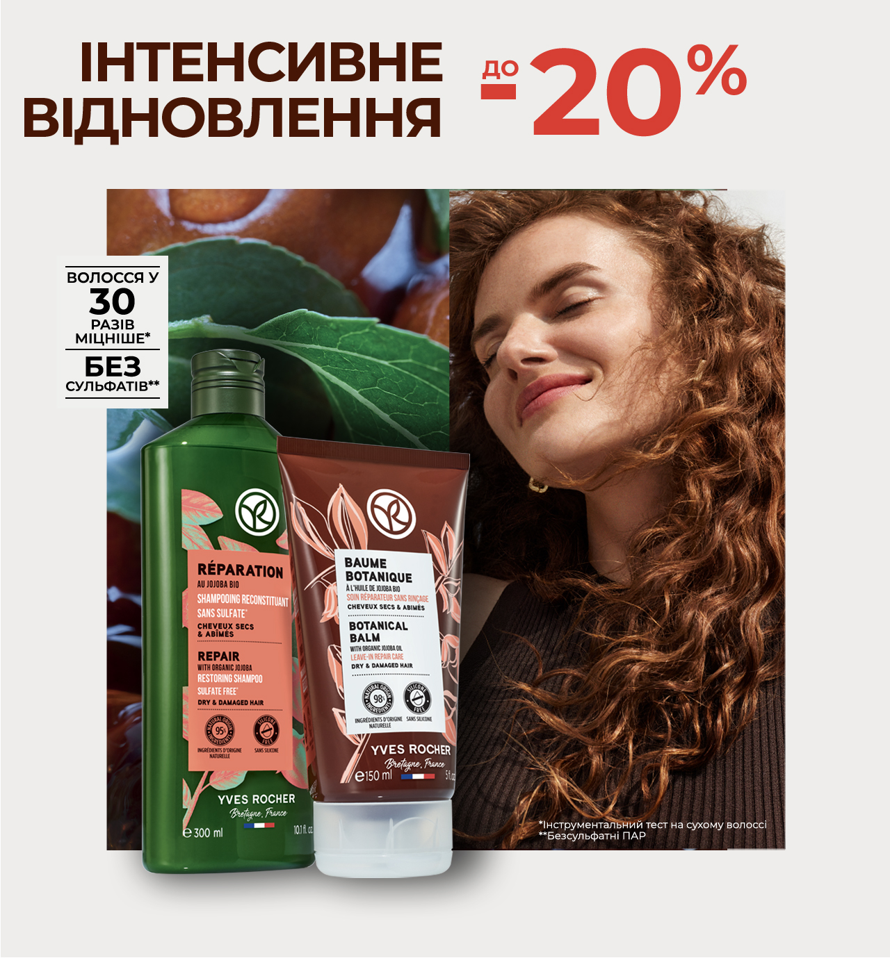  -20%     